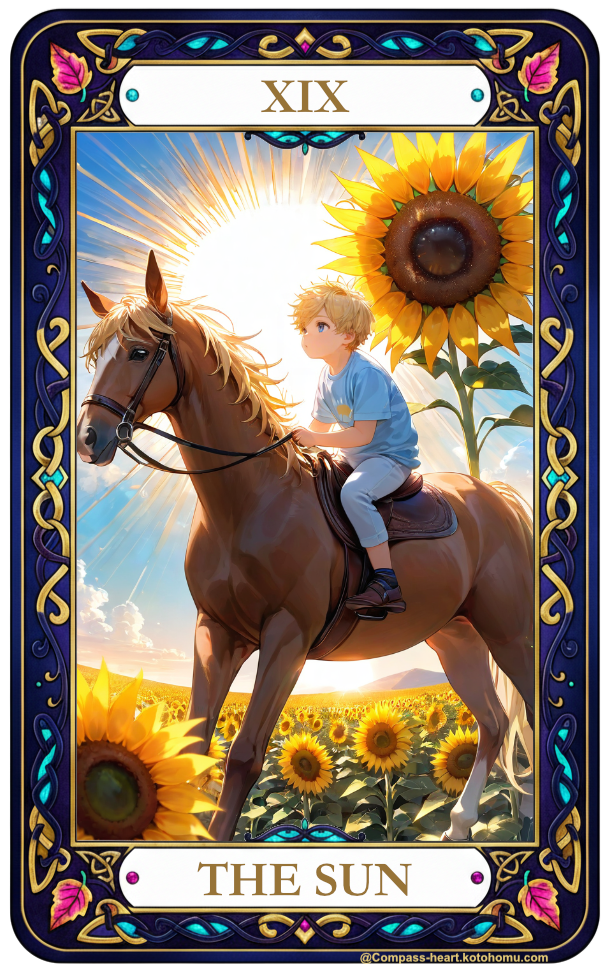 ことほむコンパスハートのTHE SUN