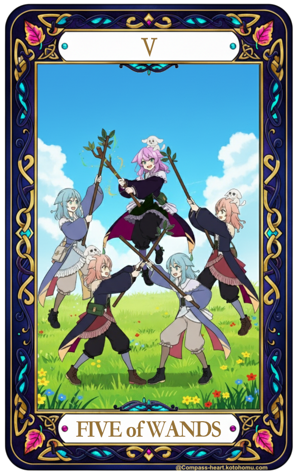 ことほむコンパスハートのFIVE of WANDS