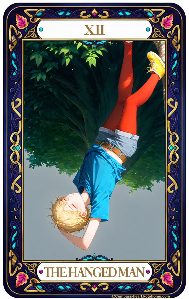 ことほむコンパスハートのTHE HANGED MAN